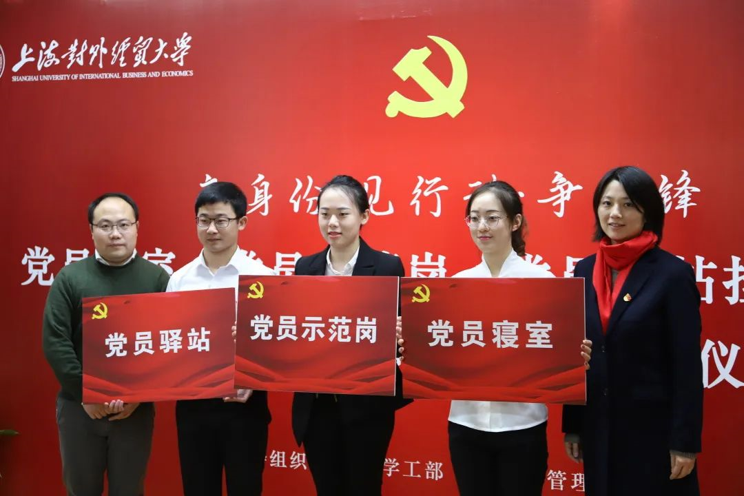 培育和践行社会主义核心价值观等深度融合,打造红色主流文化育人工程