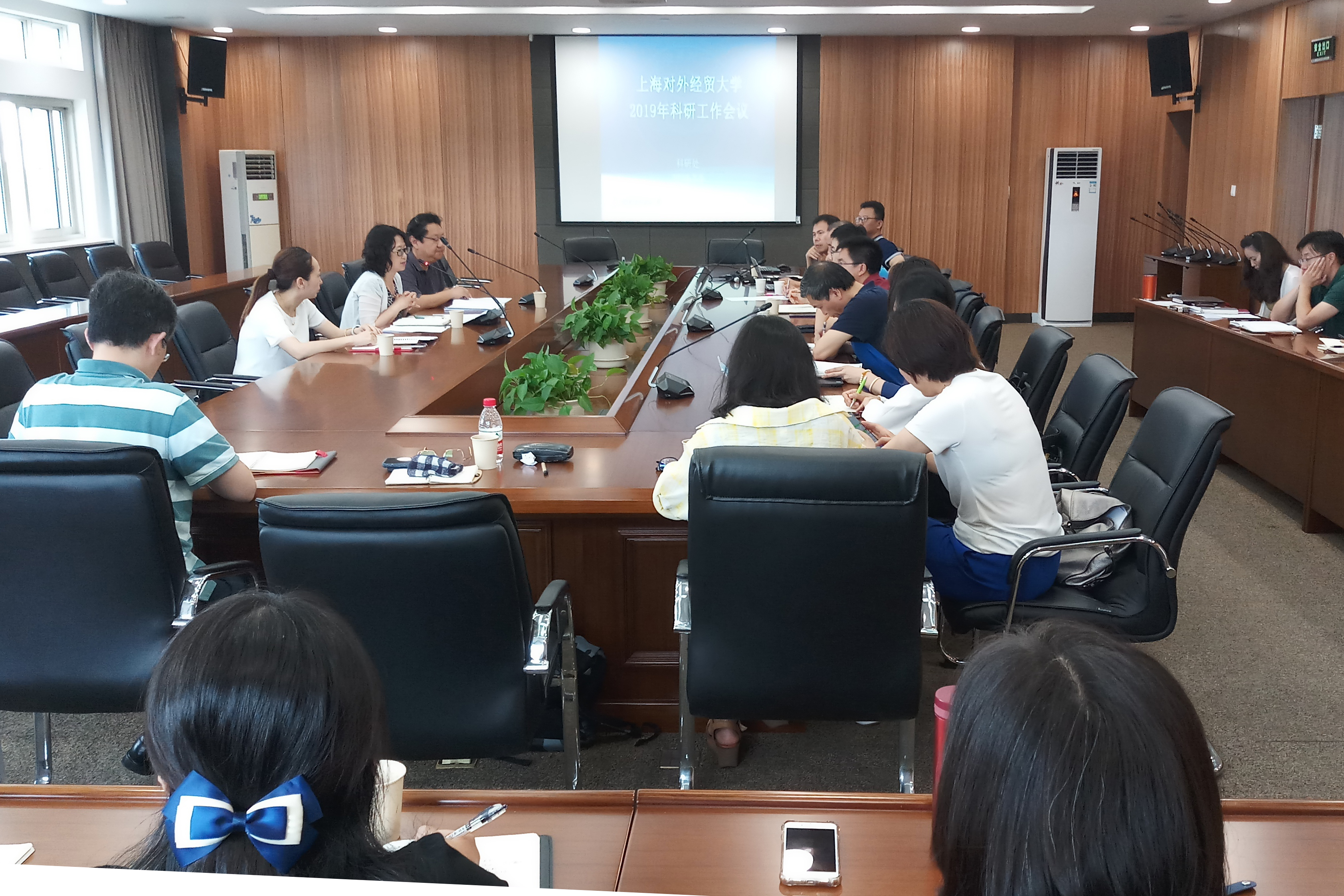 学校召开科研工作会议