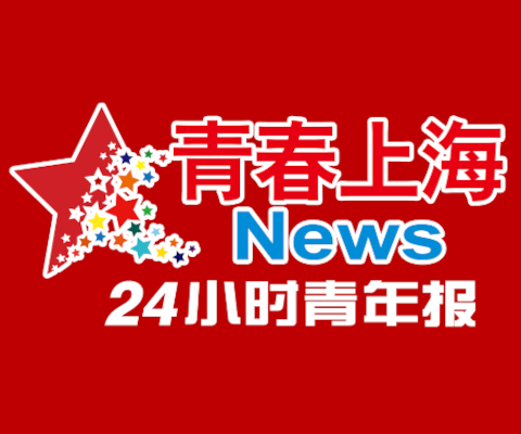 24小时青年报