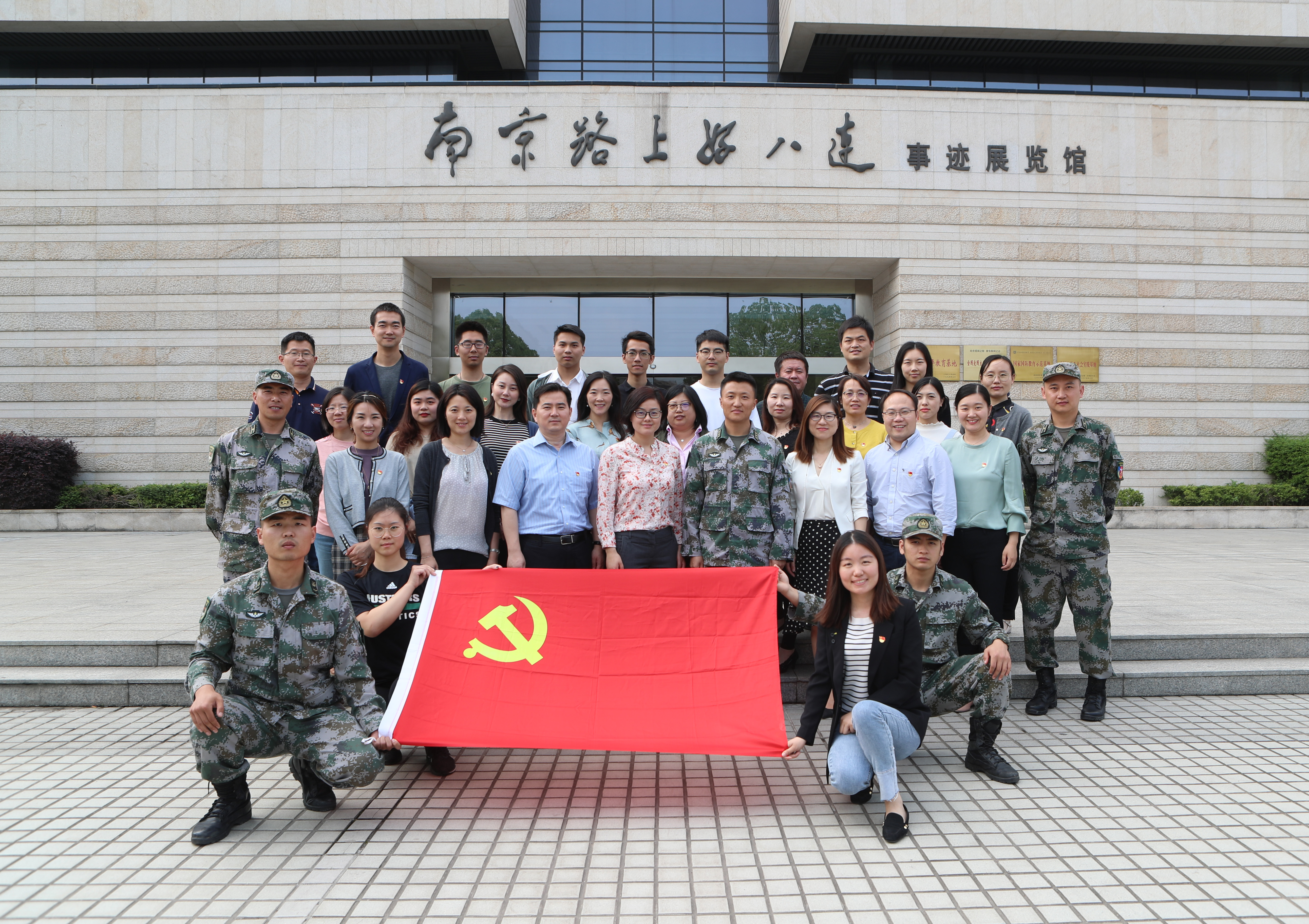 机关党委第三党支部,工商管理学院学生党总支与73181
