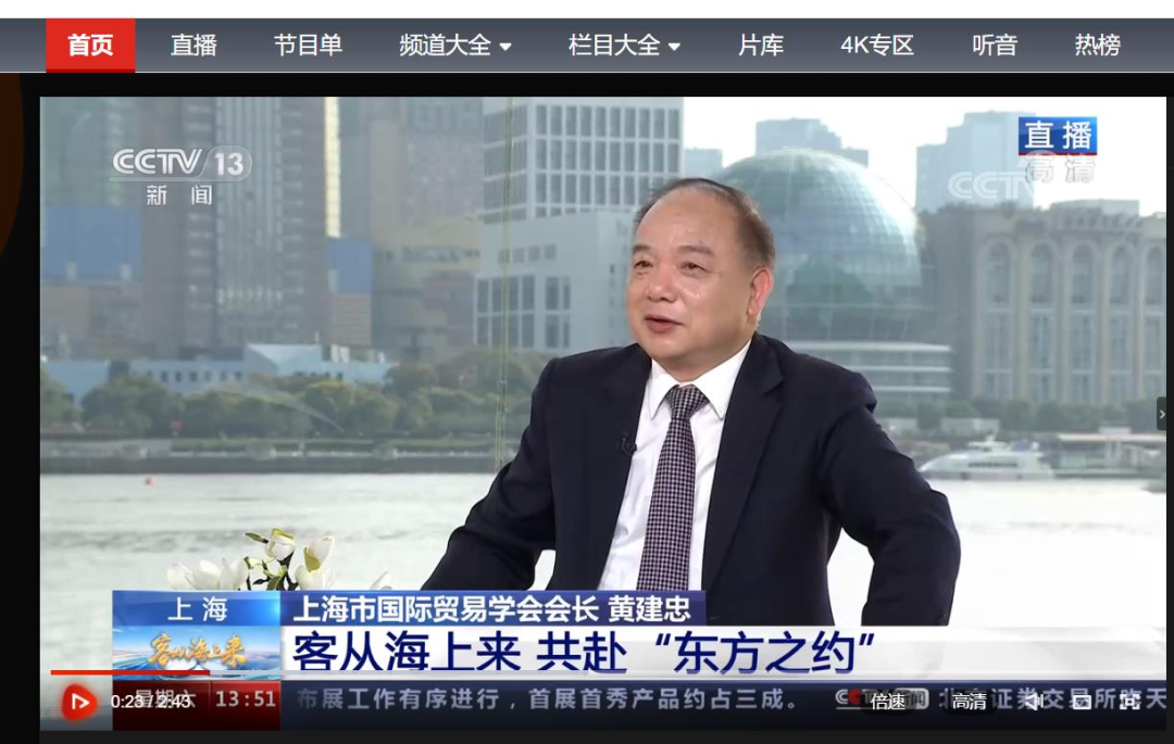 屏幕上的男人  描述已自动生成