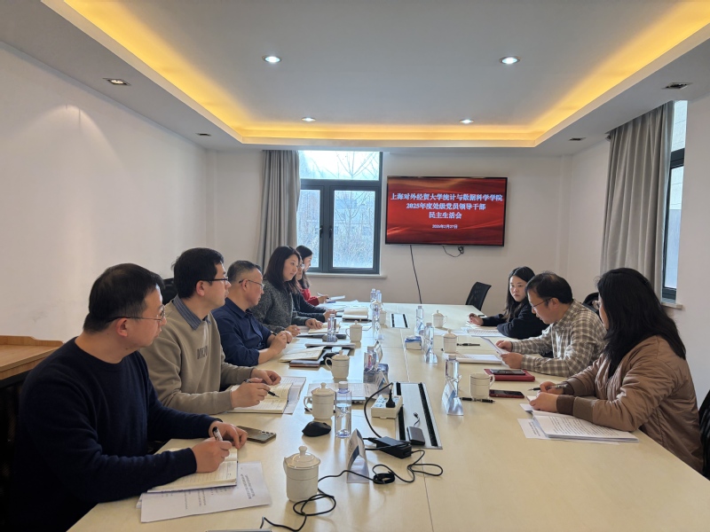 统计与数据科学学院党委领导班子...