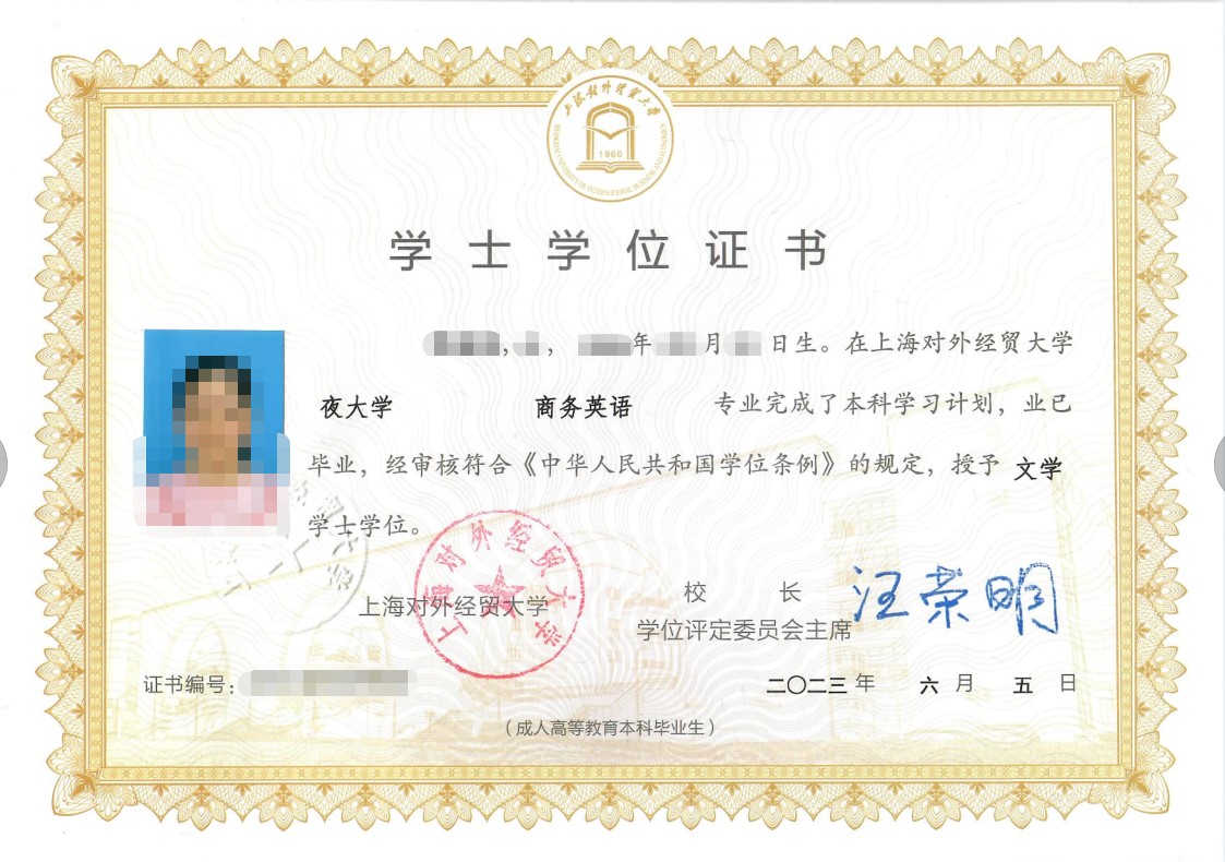 上海对外经济贸易学院录取分数_上海对外贸易学院录取分数线_上海对外贸易经济学院分数线