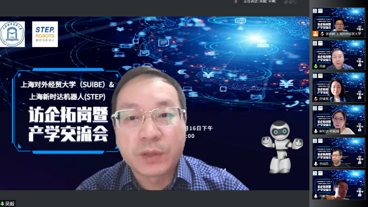 促进毕业生充分高质量就业，金融管理学院开展访企拓岗促就业专项行动