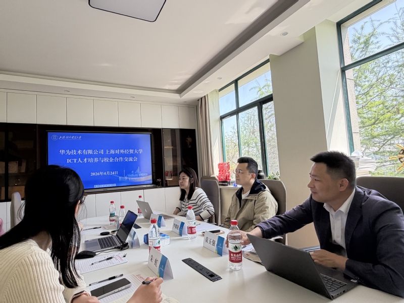 校企合作︱统计与数据科学学院与...