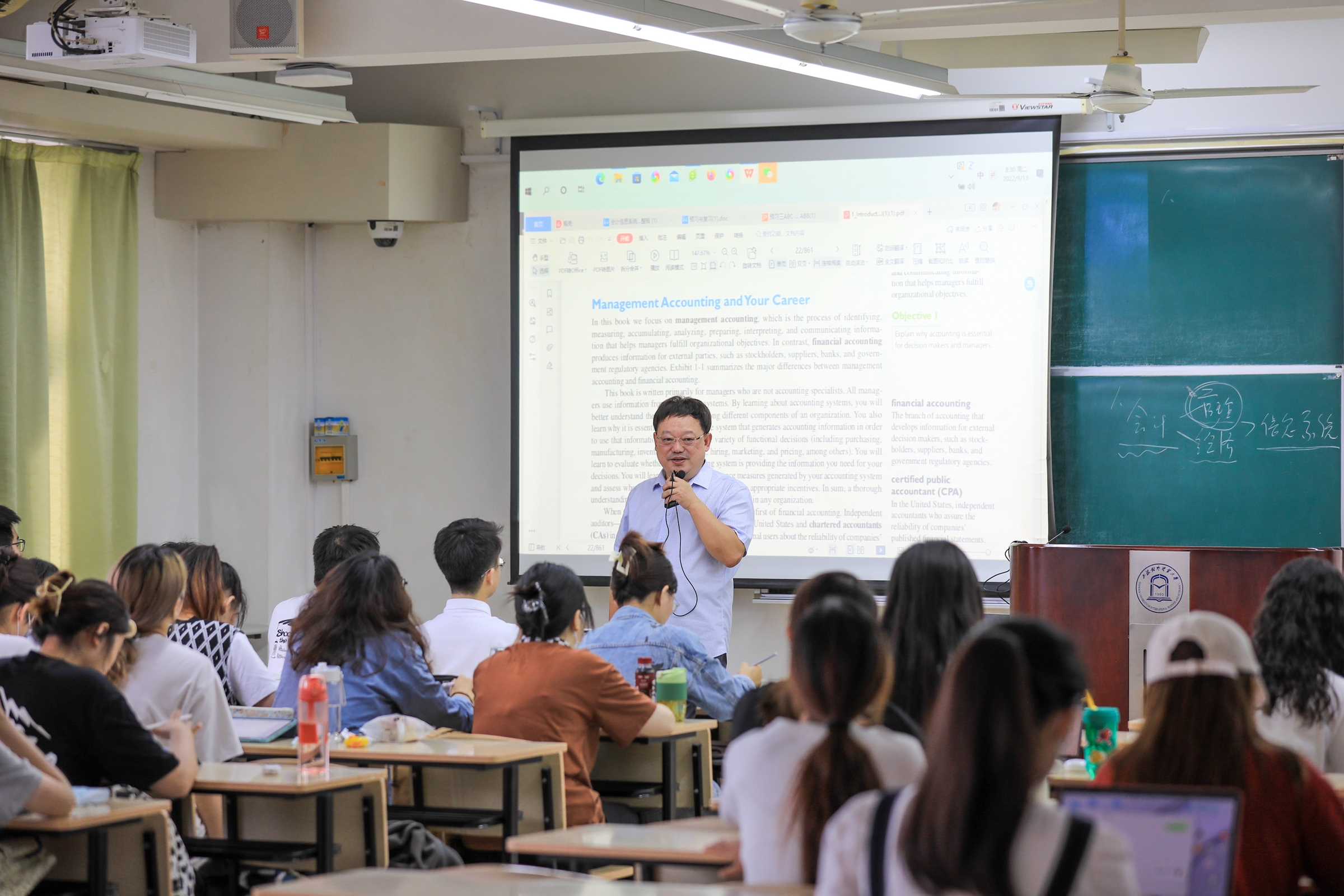 开学第一天教学工作井然有序