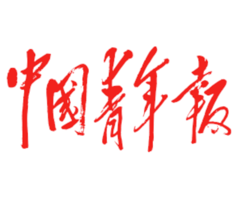 中国青年报