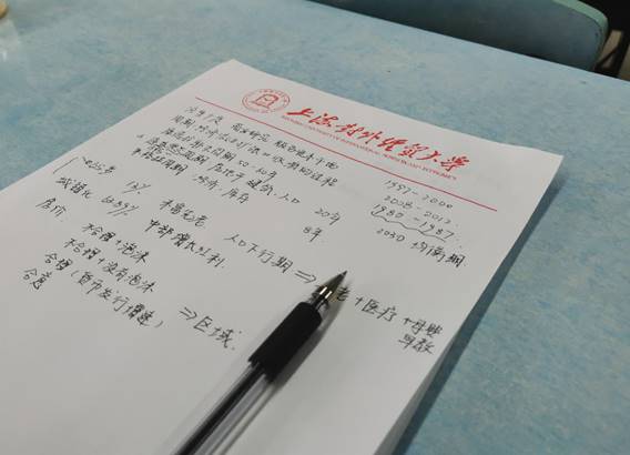 笔记