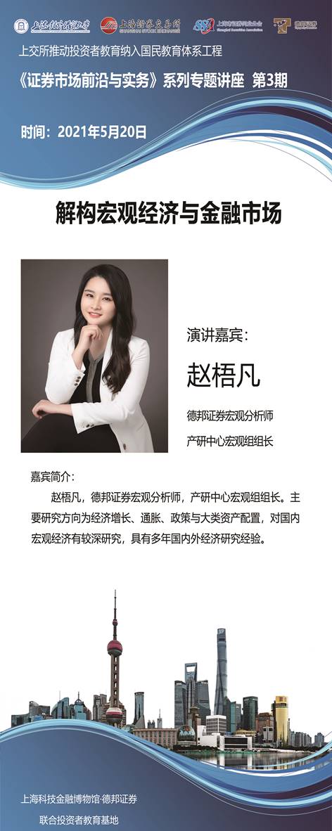 X展架x赵梧凡5