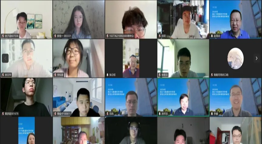 统计与数据科学学院顺利举行20...