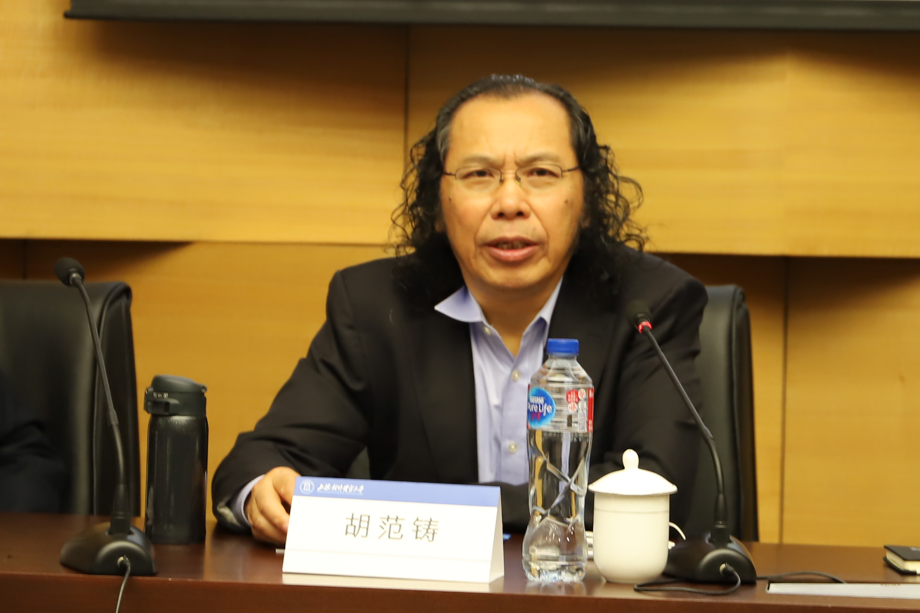 学术期刊社举办第五届"全国财经类期刊数字化经营与