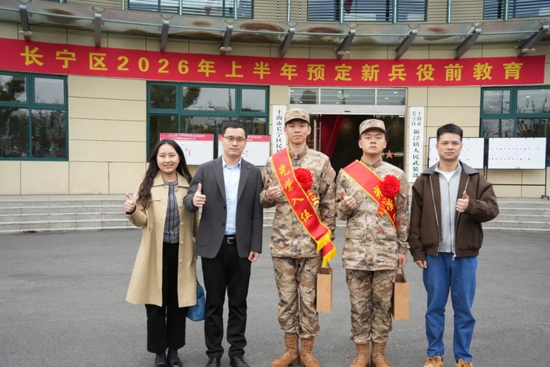 携笔从戎赴新程，学院两名学生光...